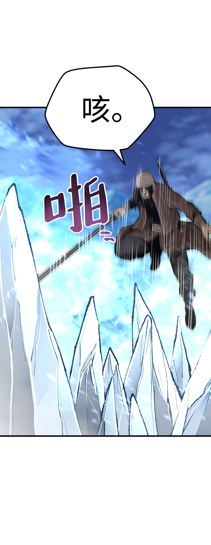 第50话15