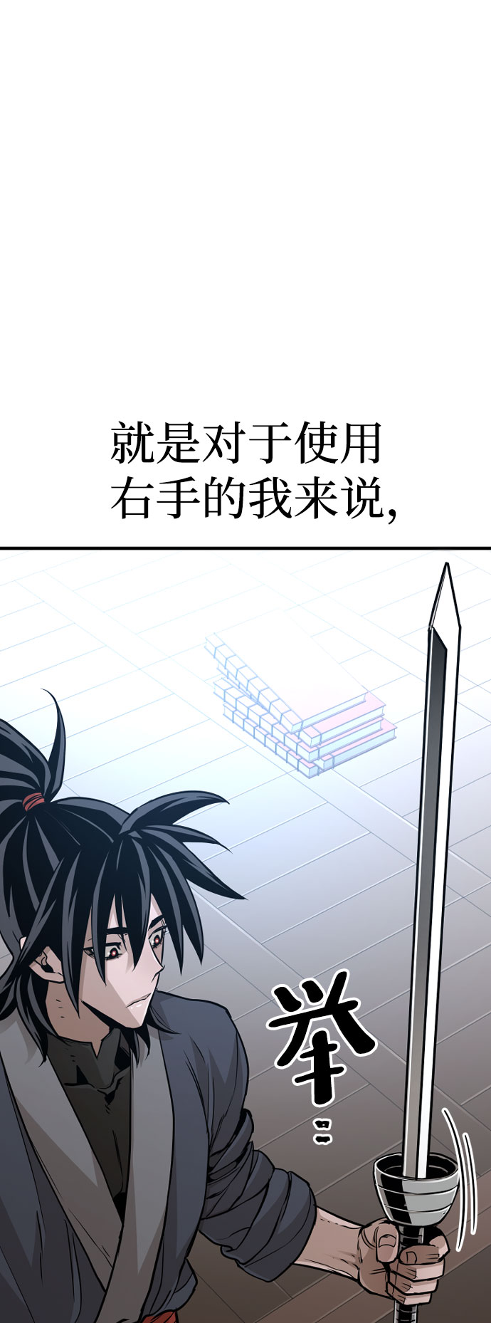 第26话7