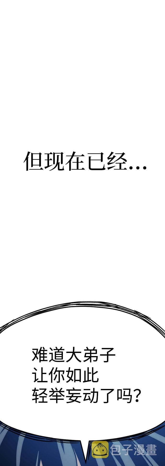 第29话36