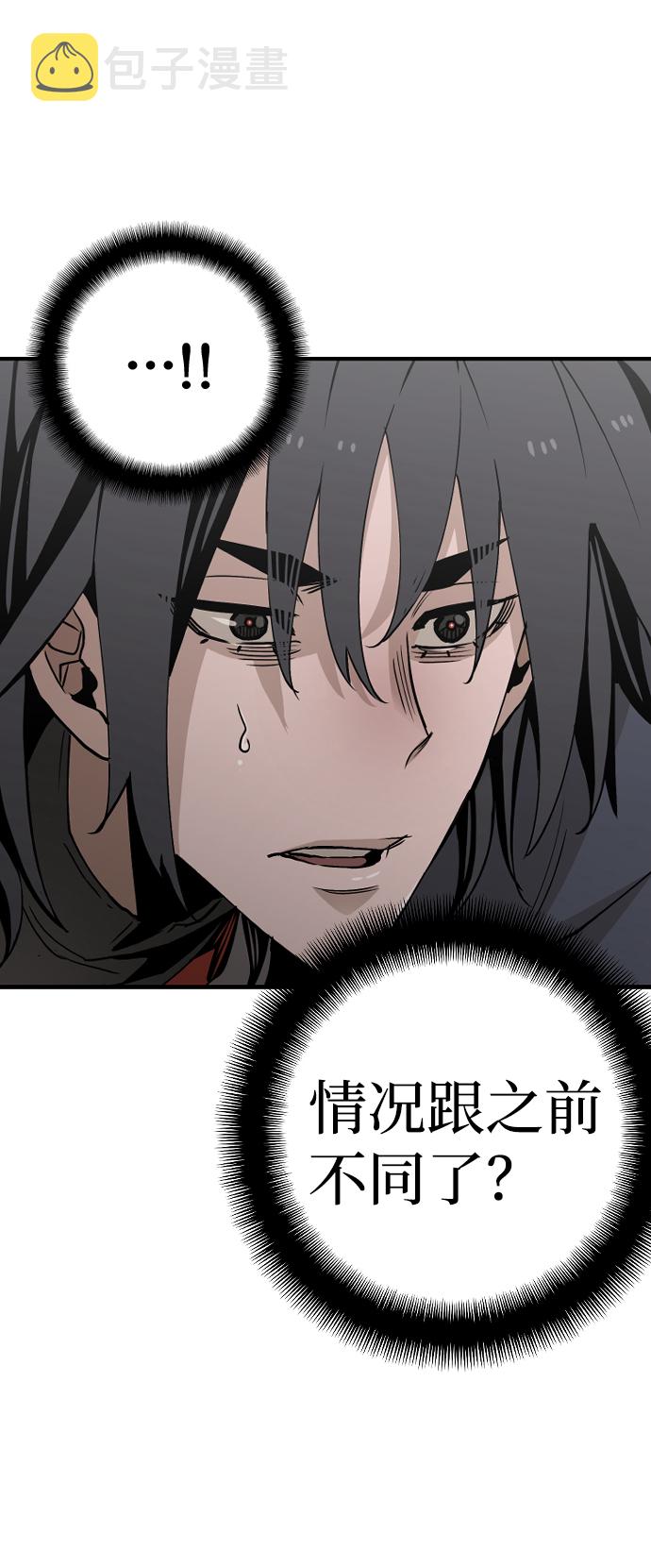 第5话23