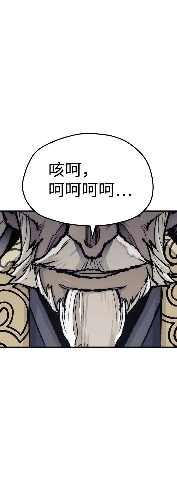 第52话61