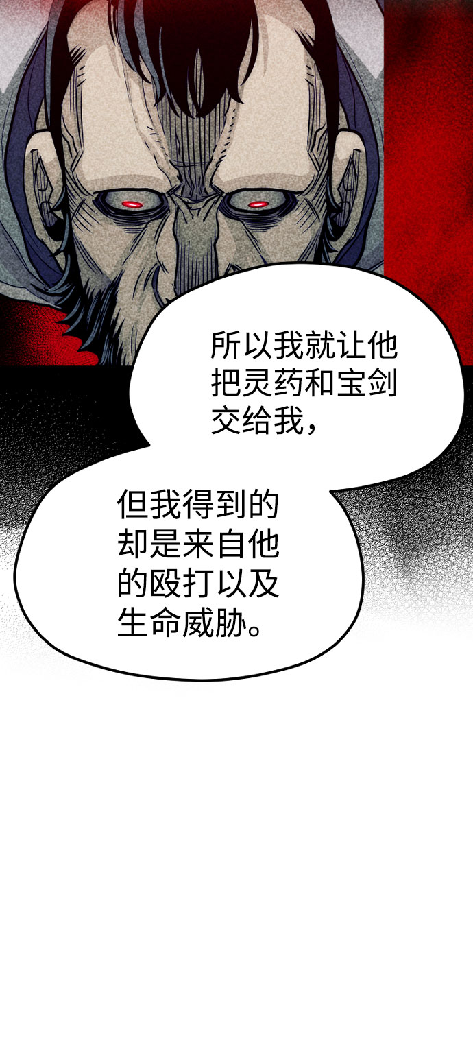 第33话116