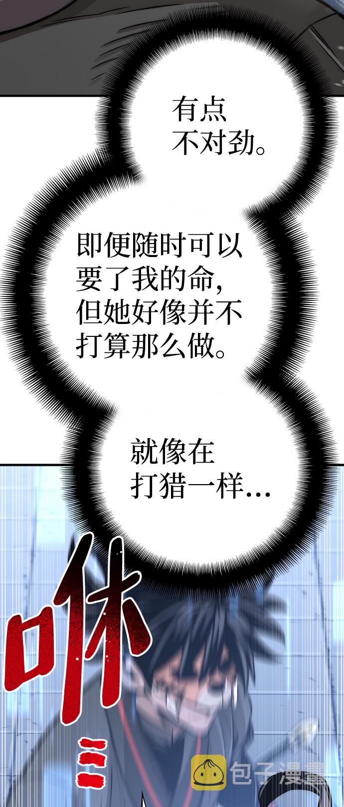 第54话19