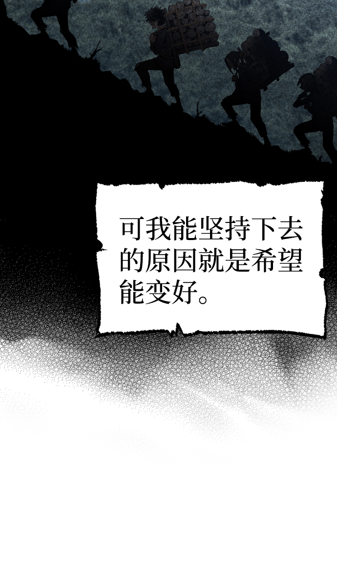 第3话119