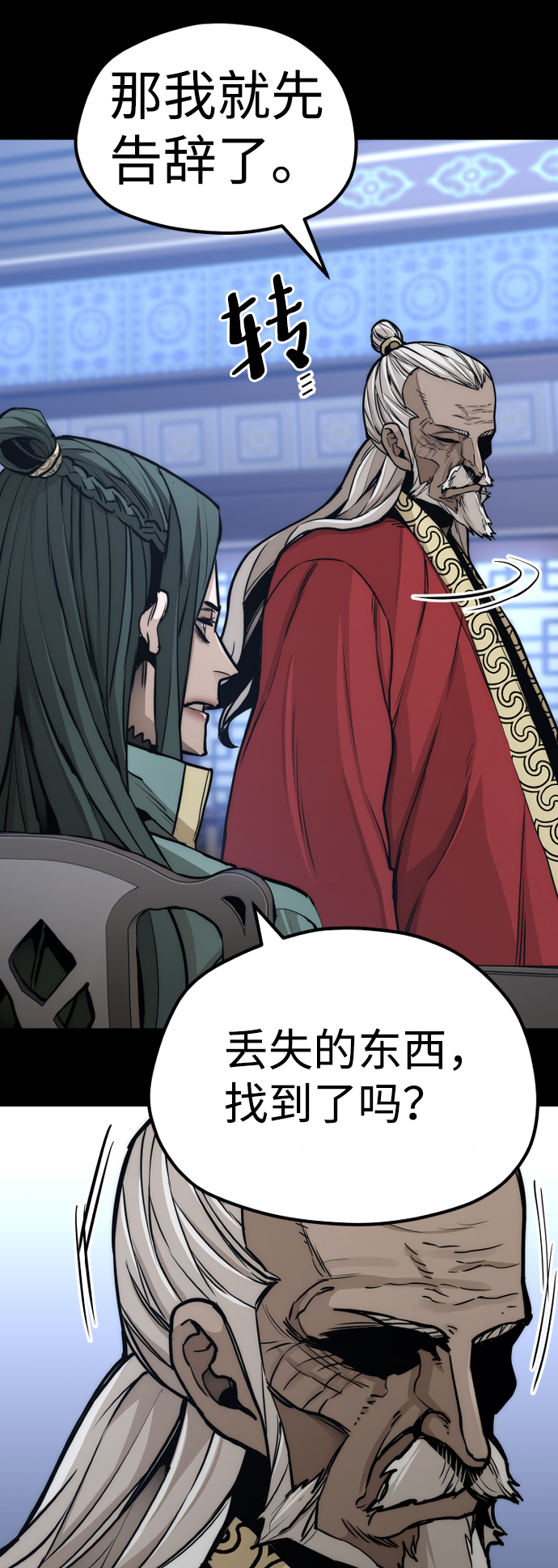 第56话23