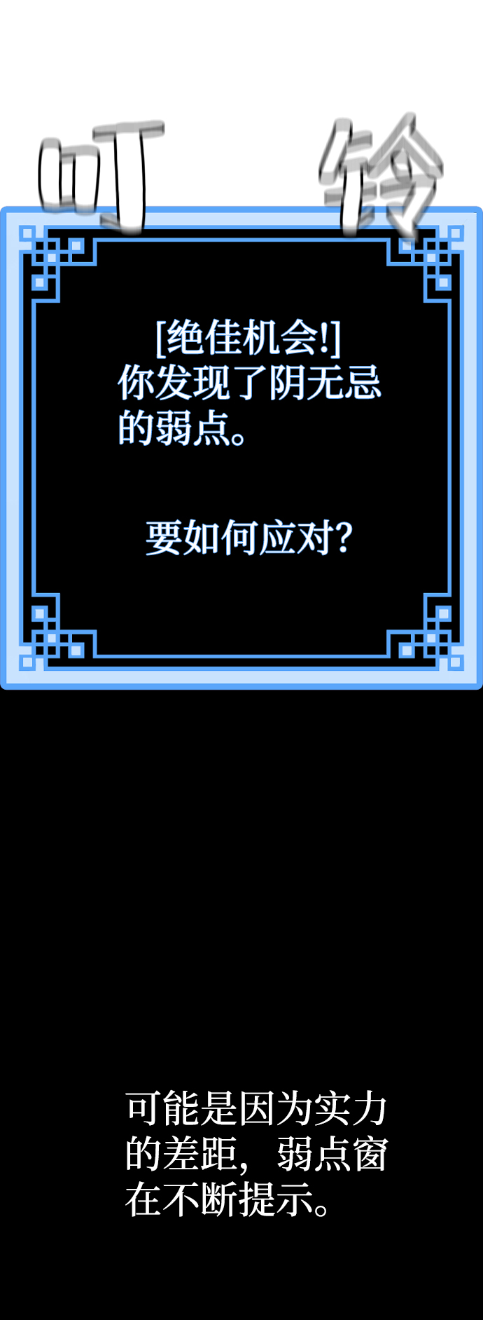 第41话46