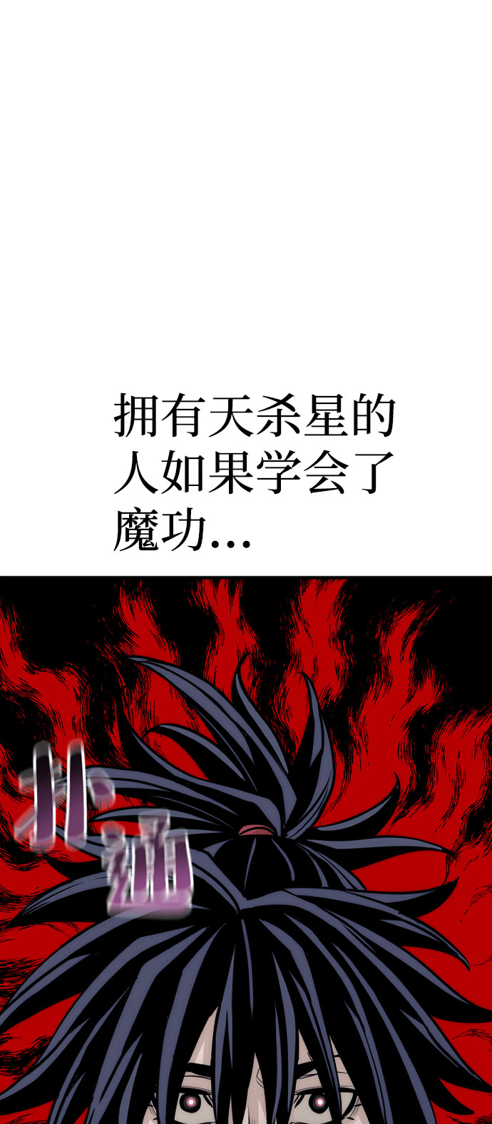 第38话27