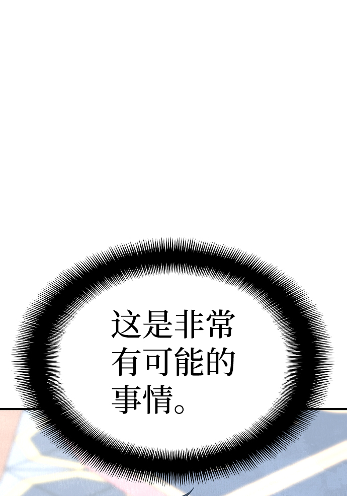 第9话119