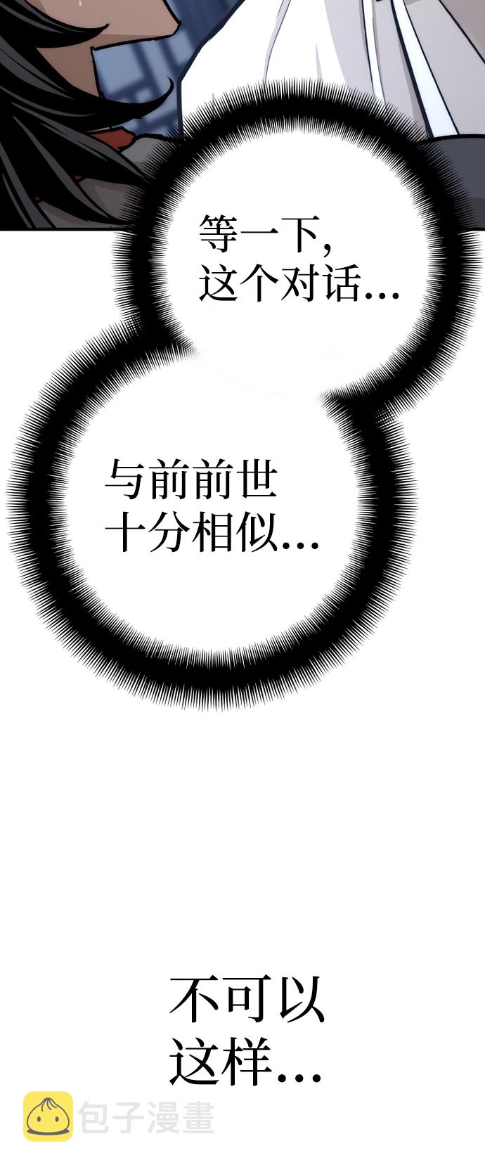 第44话318