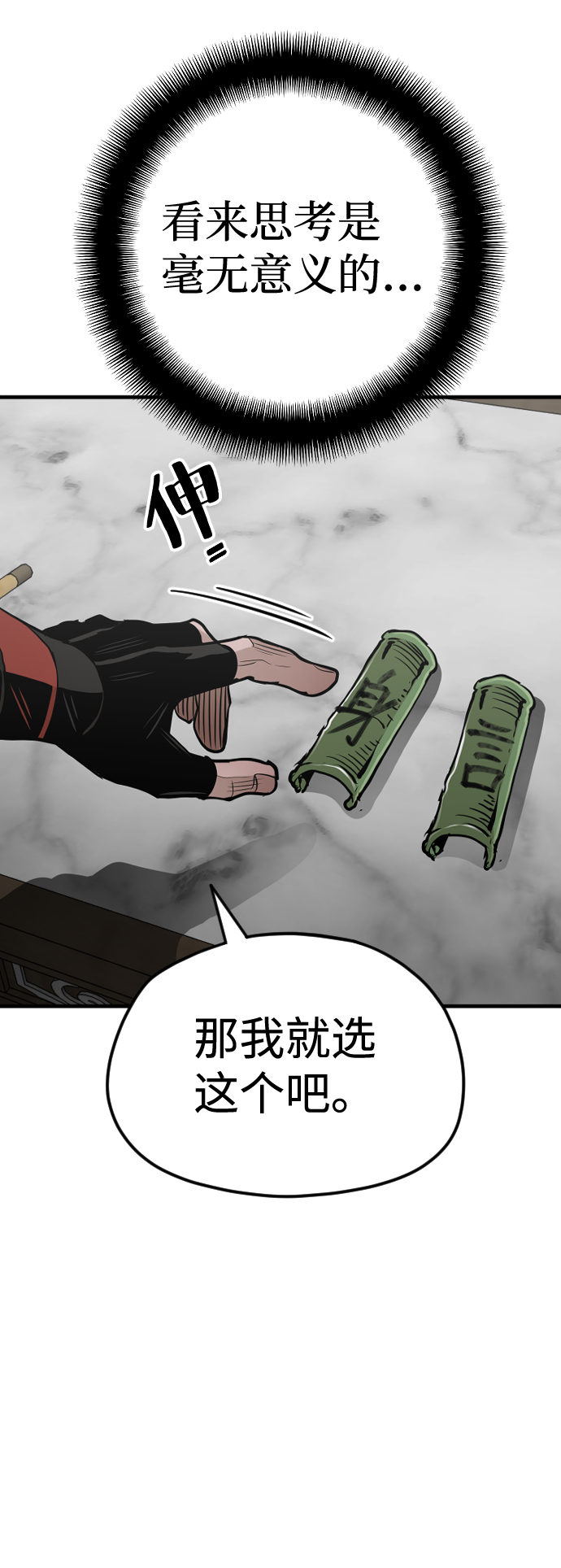 第13话50