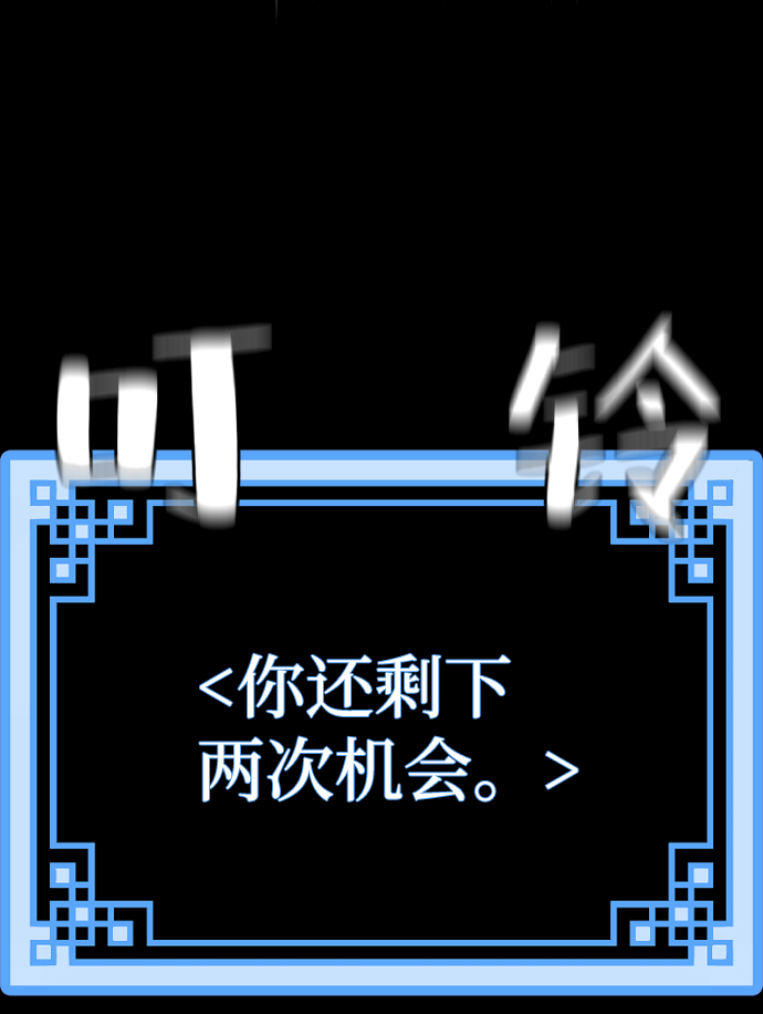 第44话241