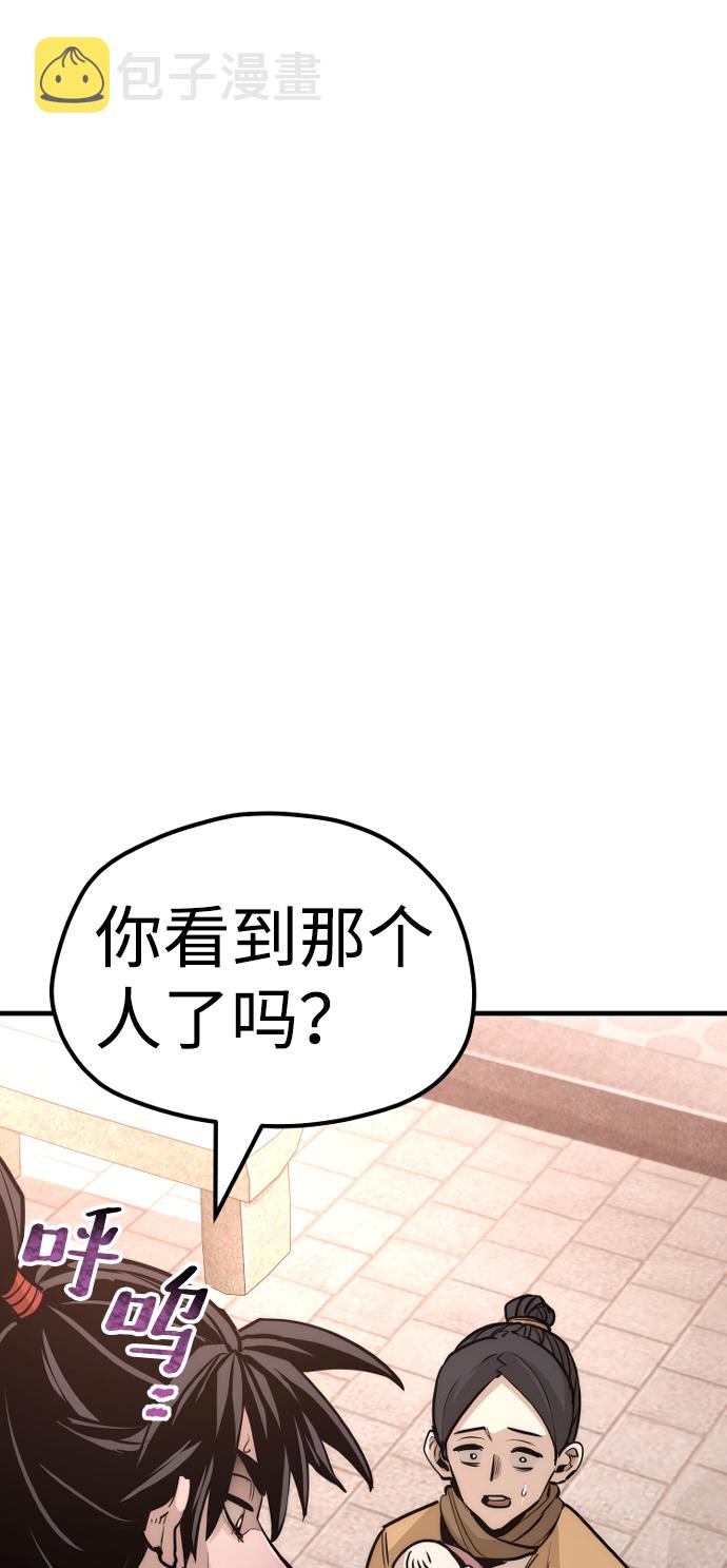第41话187