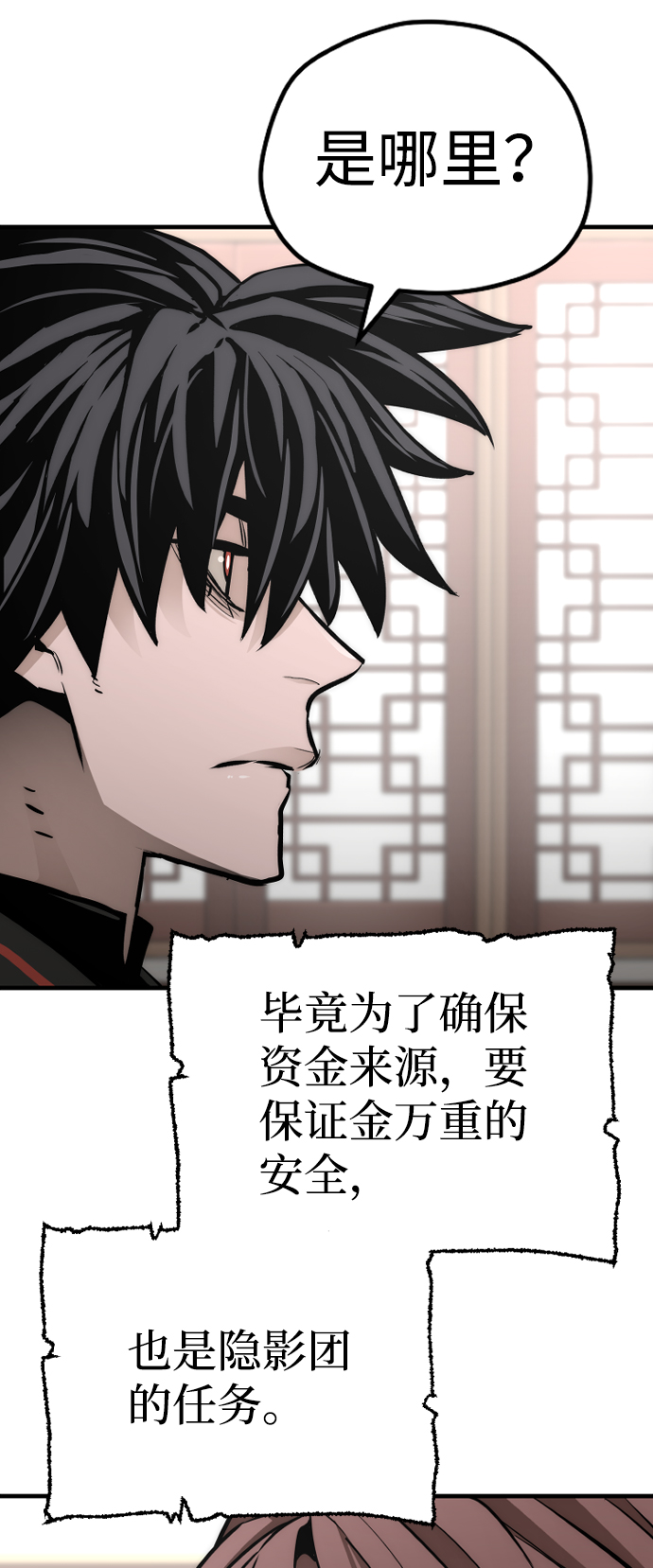 第58话148
