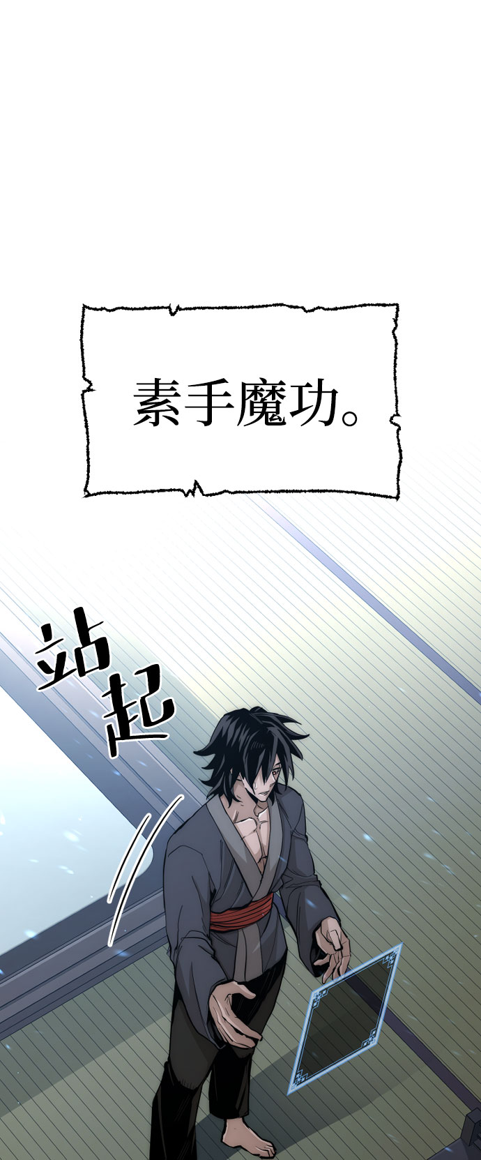 第35话72