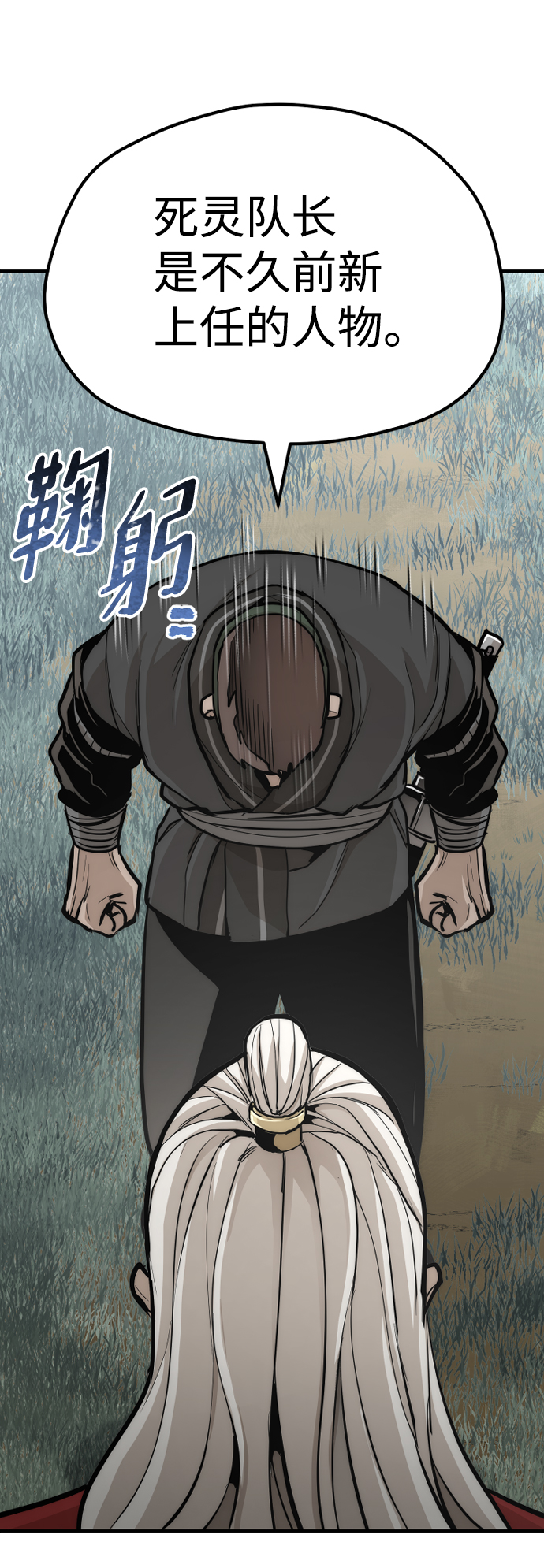 第52话27