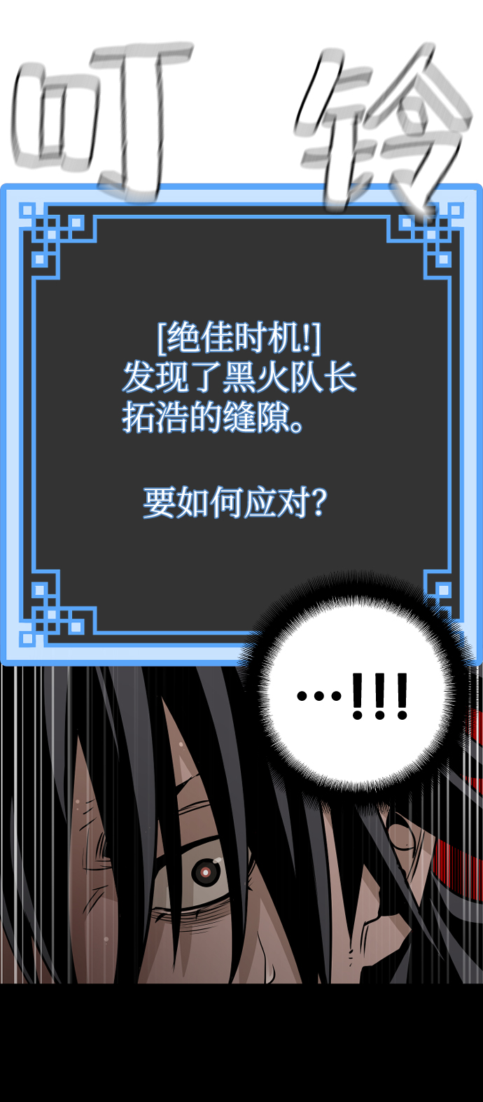 第14话98