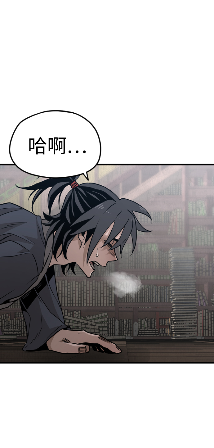 第8话90