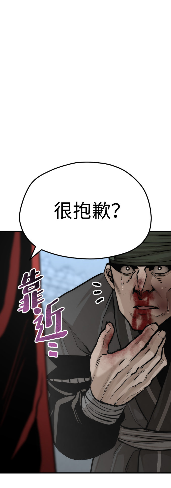 第52话39