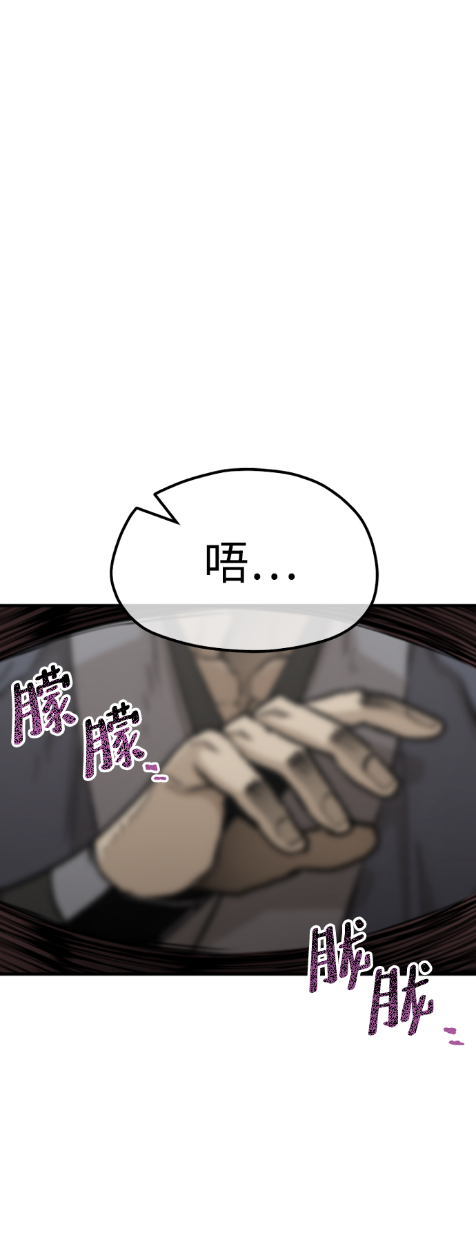 第30话6