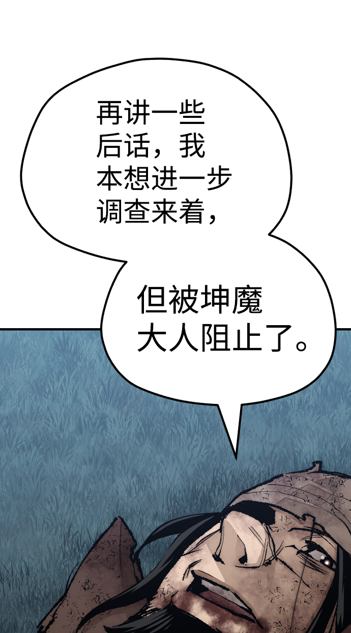 第50话110