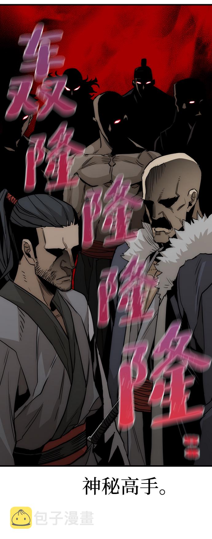 第9话118