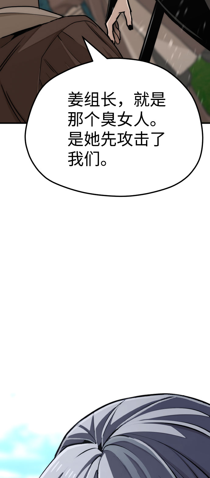 第46话361