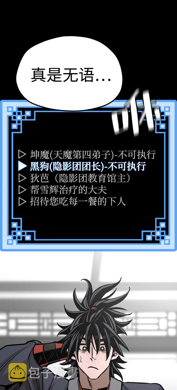 第39话52
