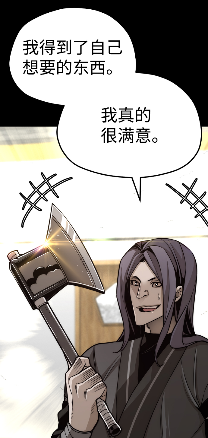 第58话24