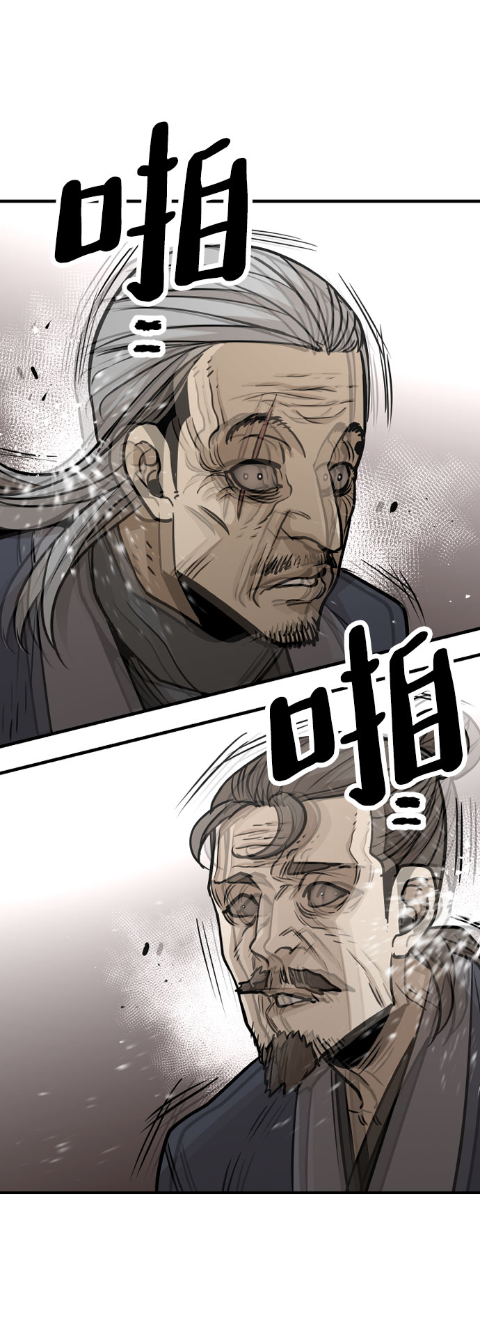 第27话84