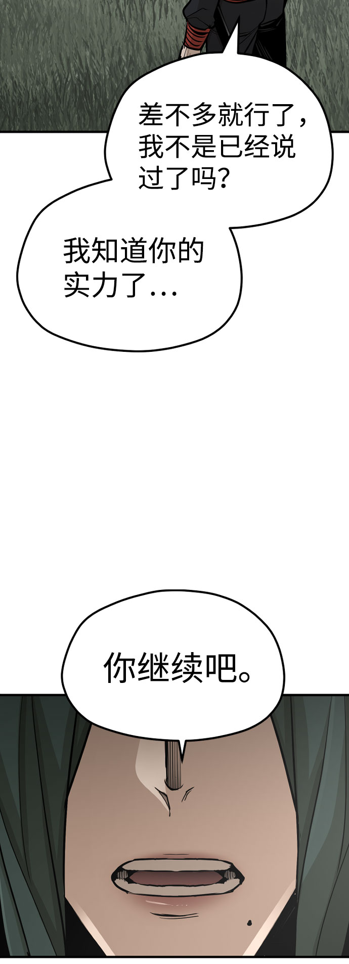 第36话105