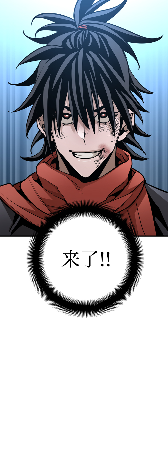 第17话113