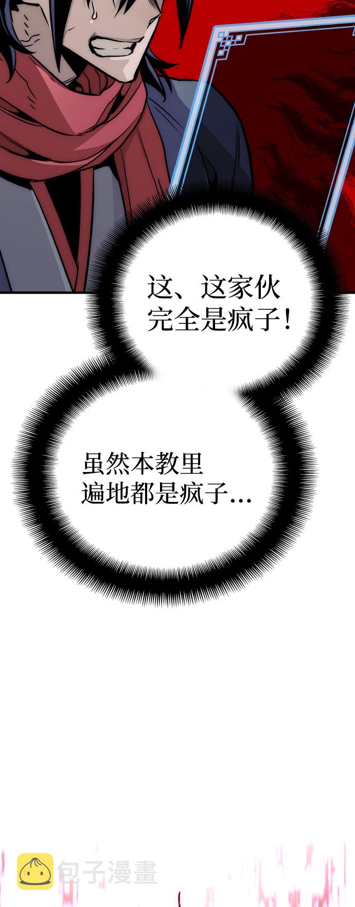 第33话101