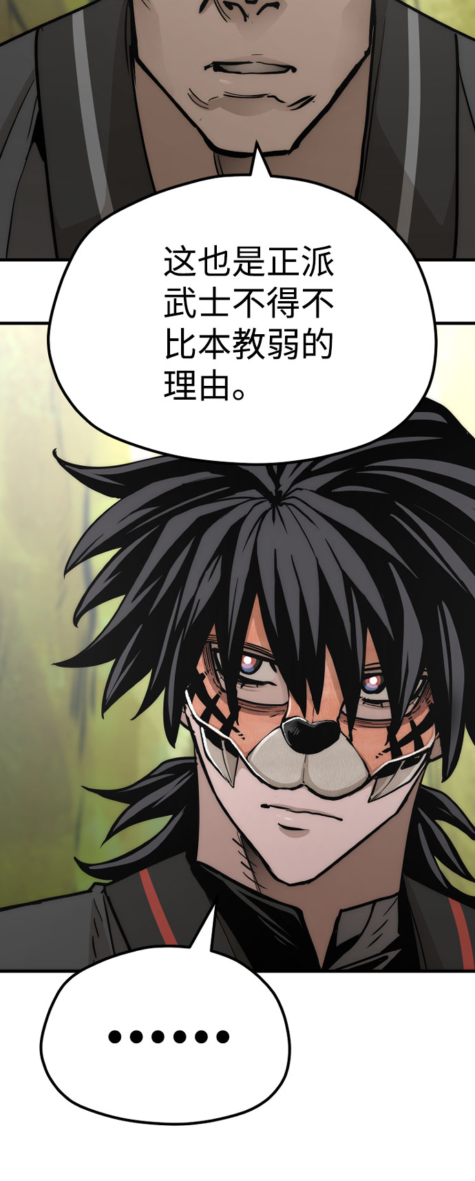 第51话113