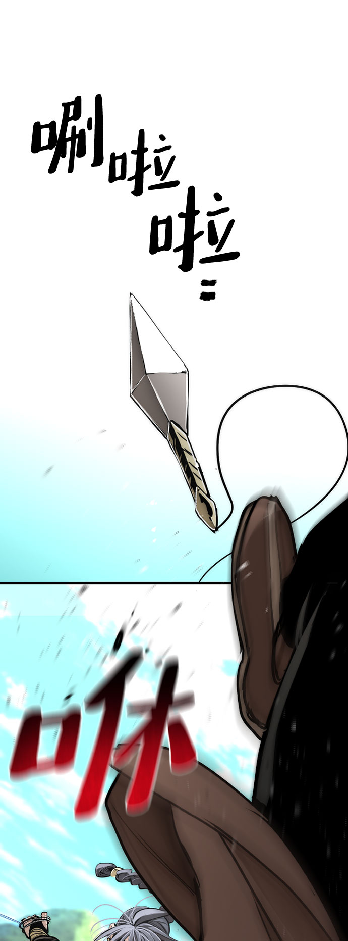 第47话57