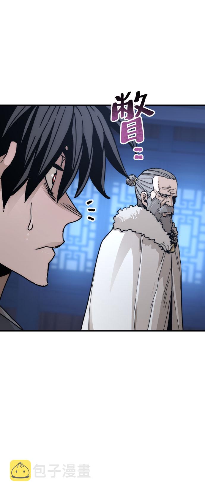 第45话13