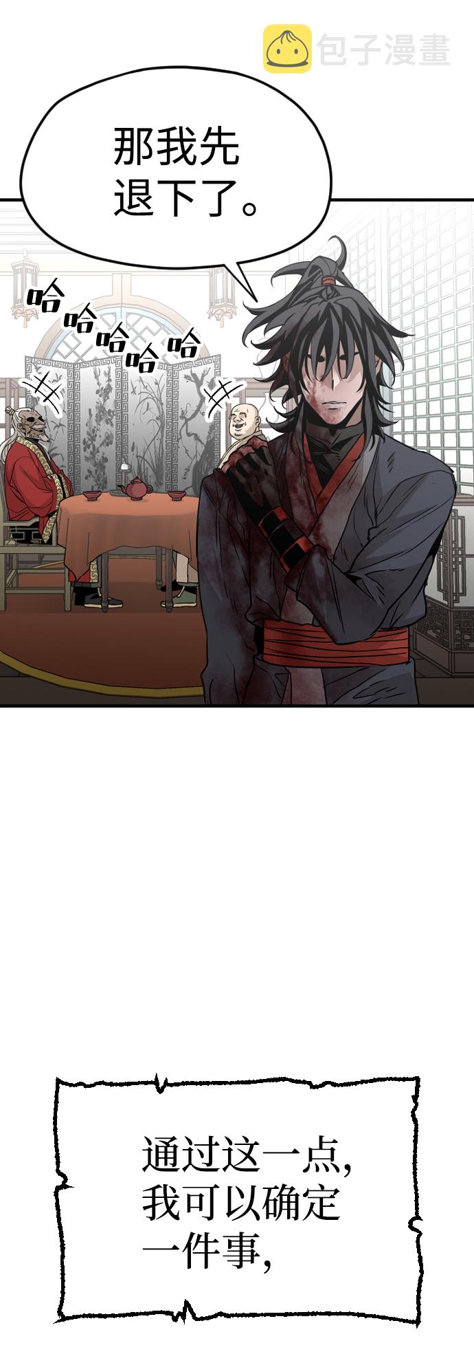 第5话83