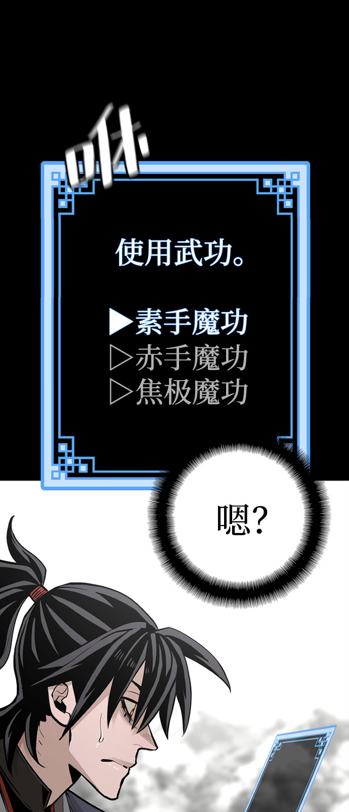 第36话13