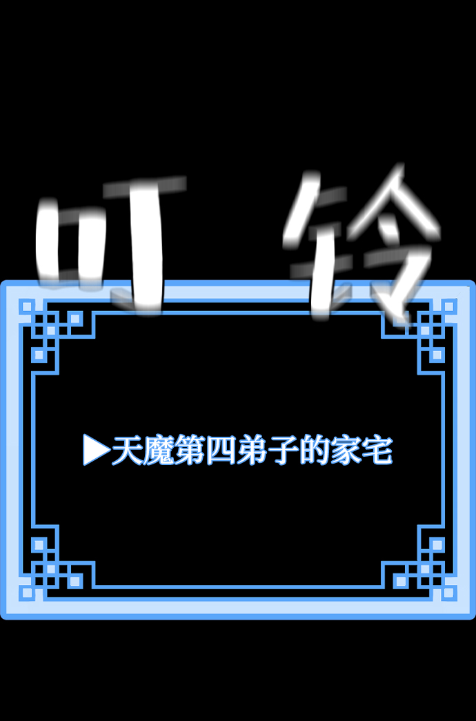第54话127