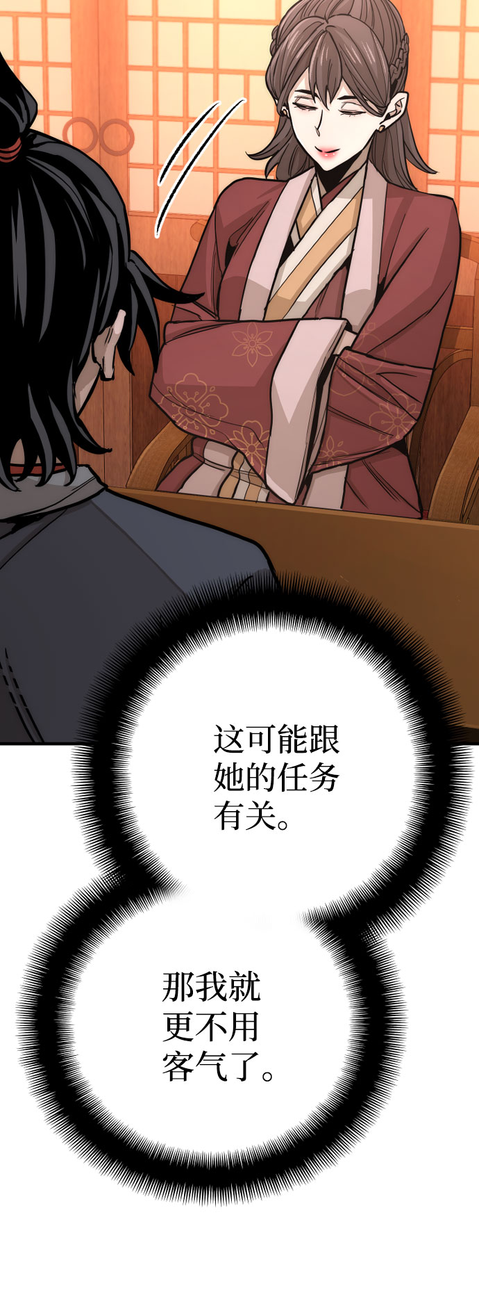 第40话125