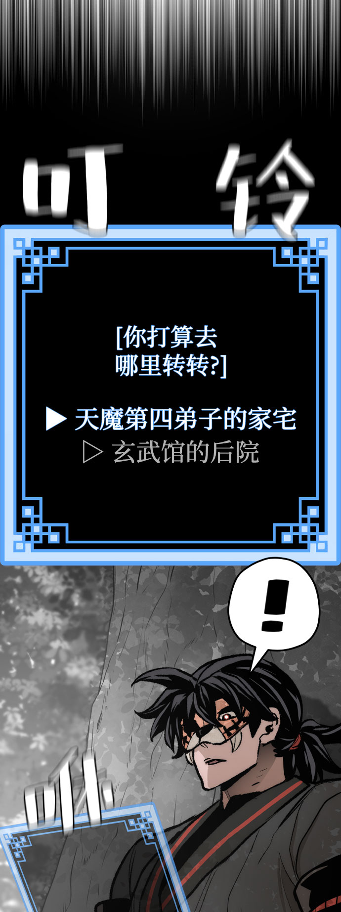 第53话153
