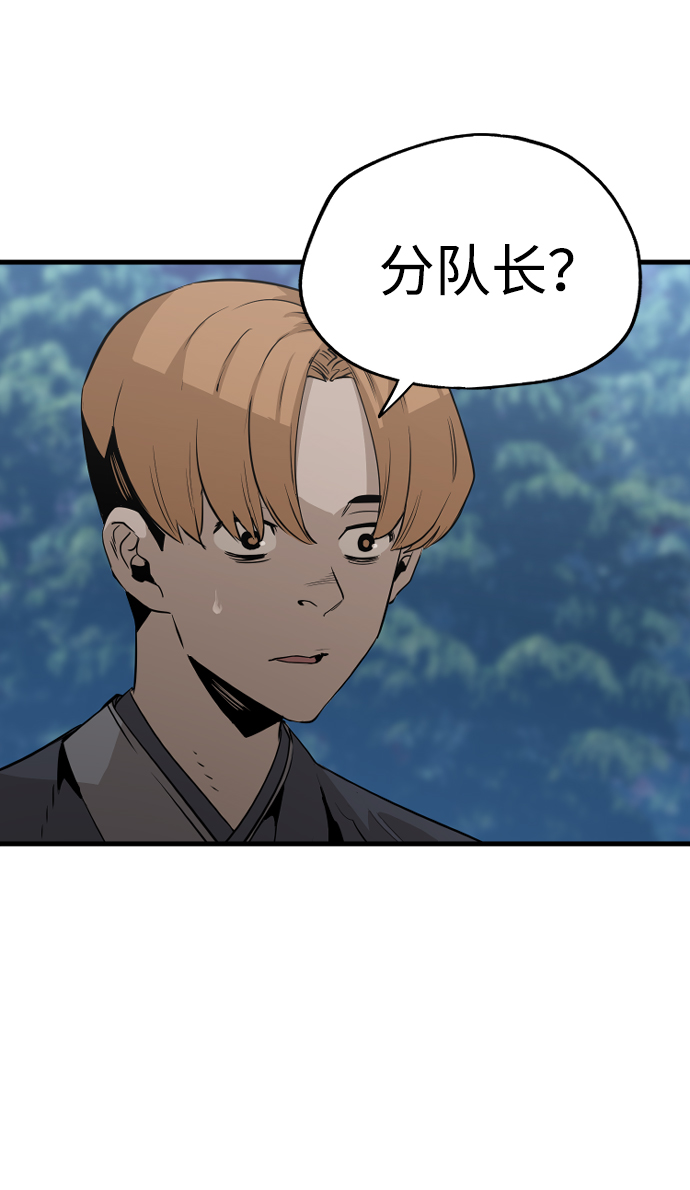 第3话67