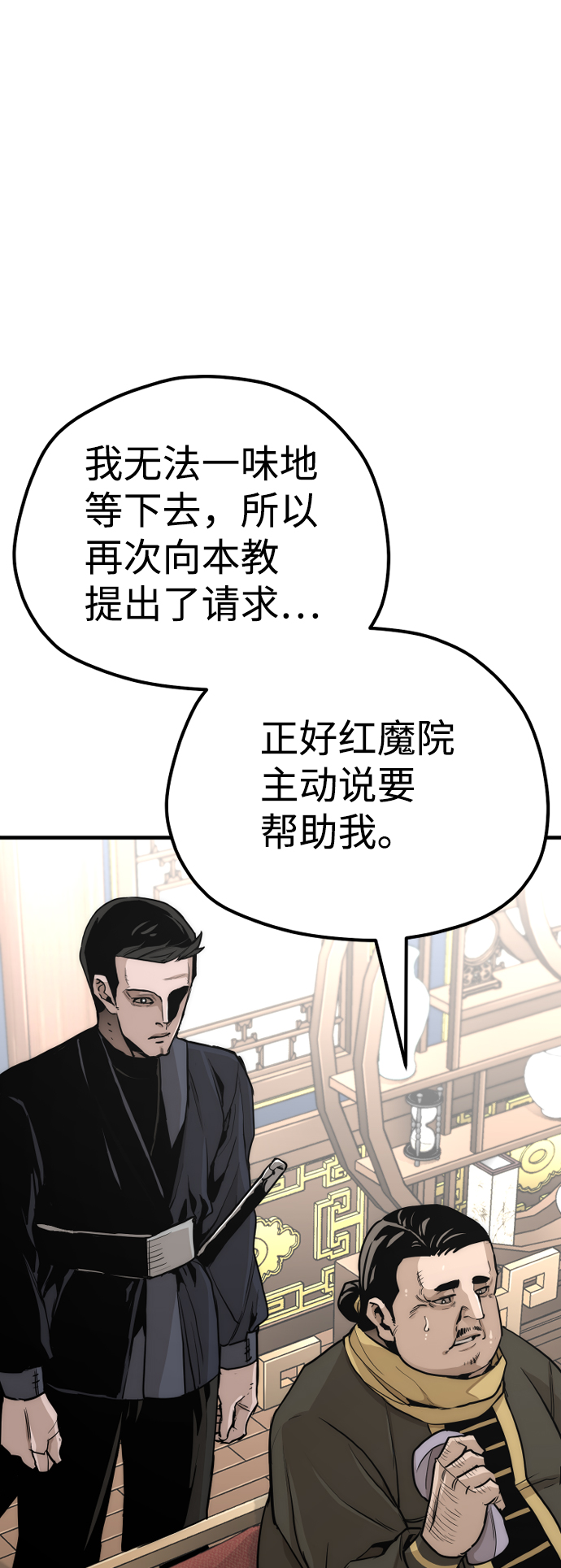 第59话37