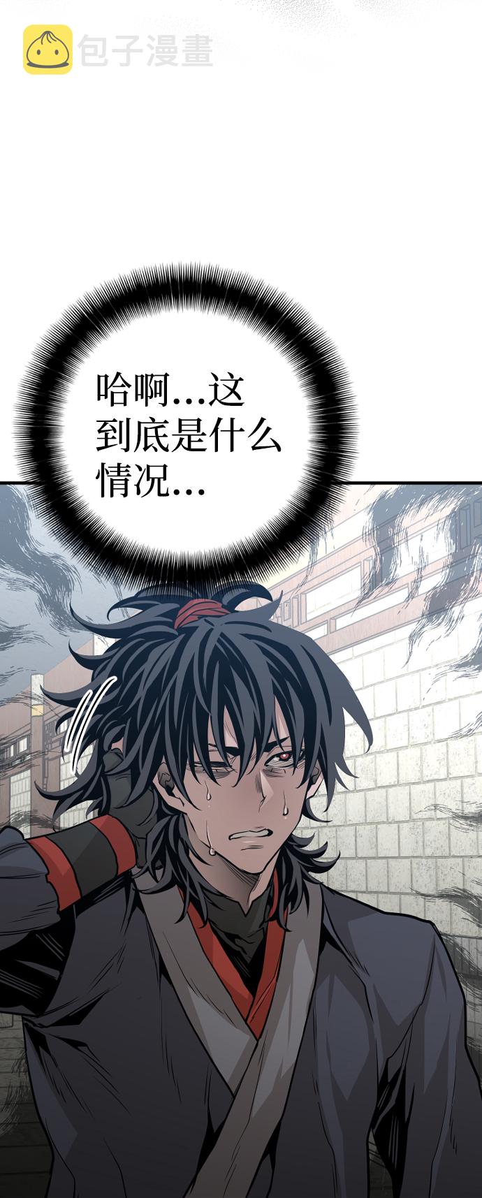 第1话54
