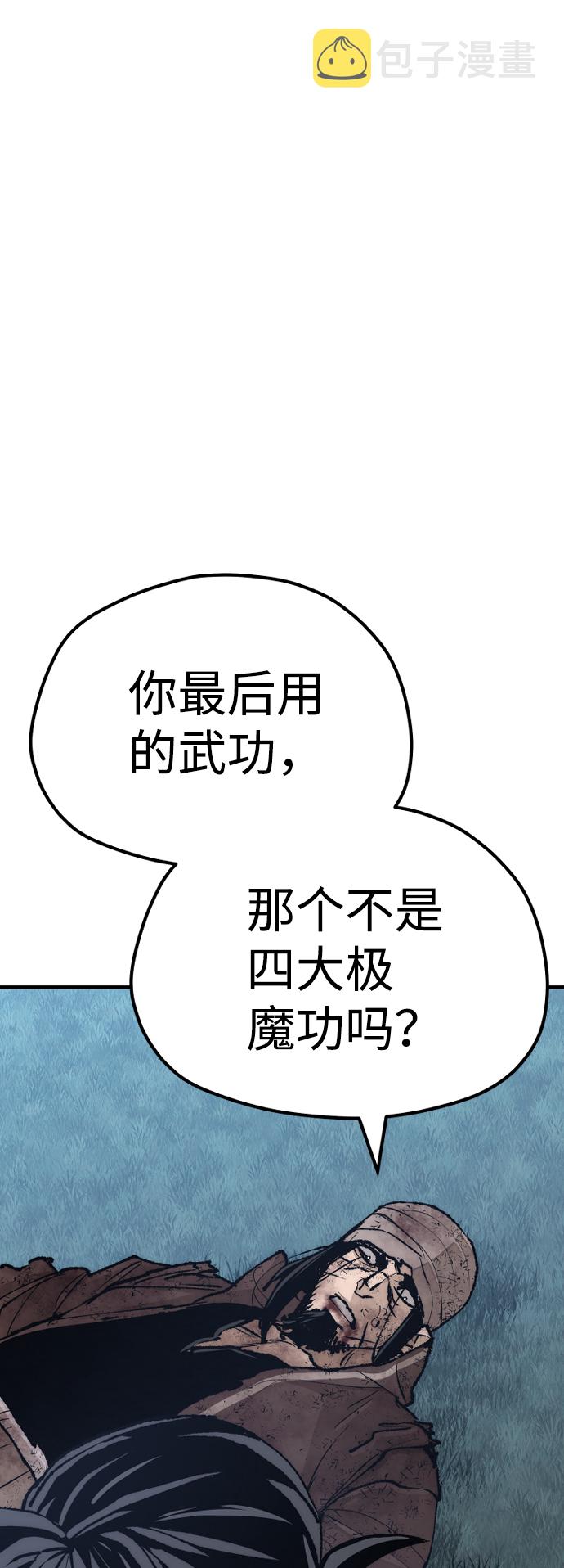 第50话98