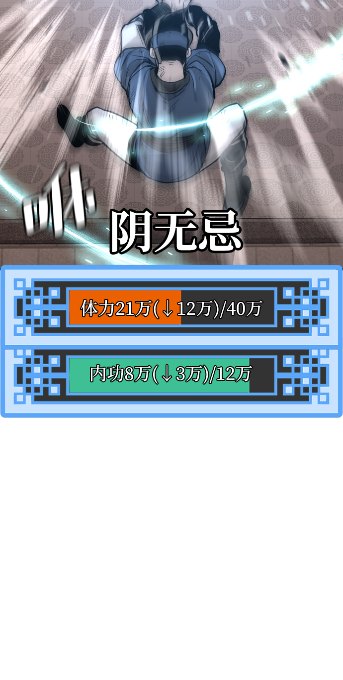 第41话53