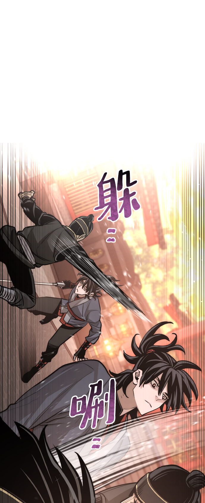 第41话79