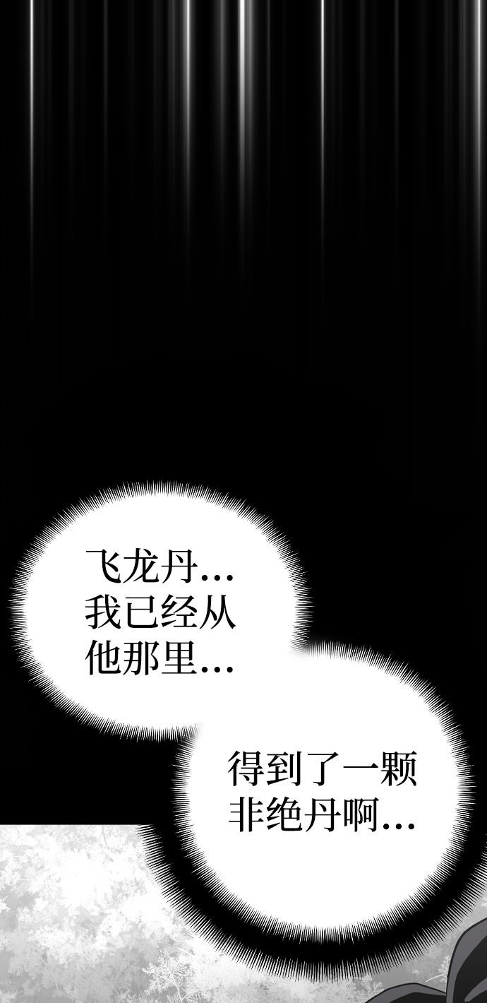 第12话115