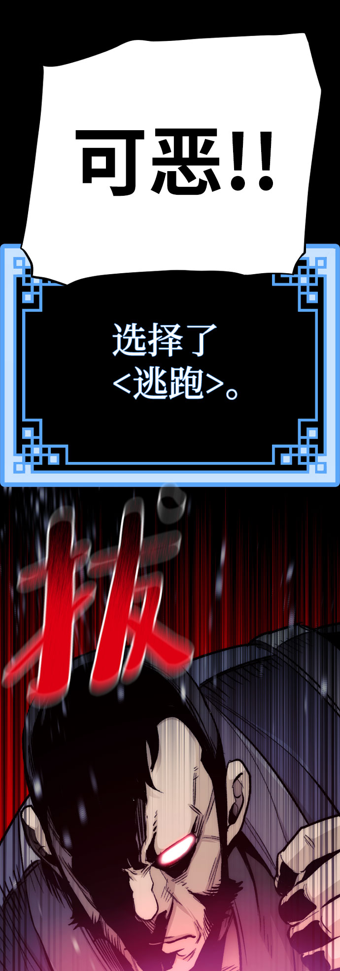第29话71