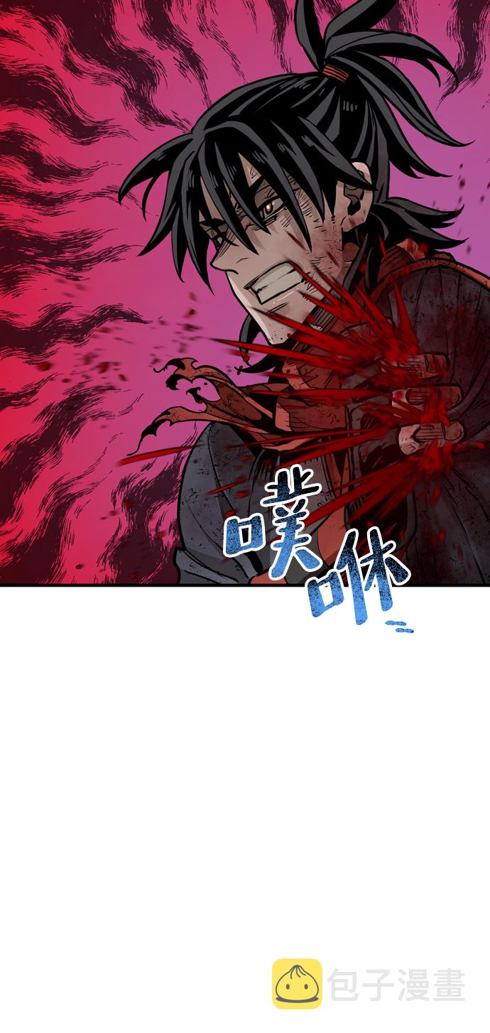 第23话117