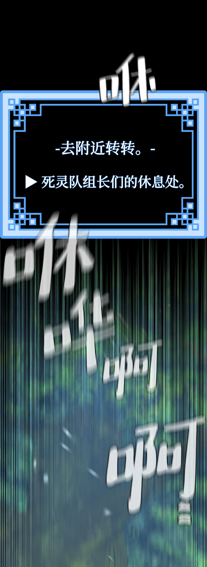 第53话124
